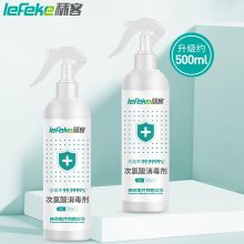 秝客 500ML 次氯酸消毒液