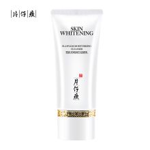 片仔癀 100ml 雪肌无暇润白洁面乳 白色（单位：瓶）