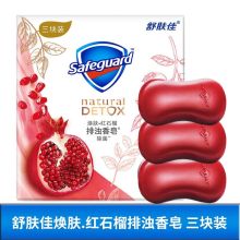 舒肤佳 香皂混合三块皂 纯白X1+柠檬X1+芦荟X1 单位：块