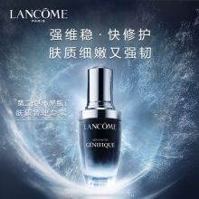兰蔻  30ml小黑瓶礼盒装 全新肌底精华液 (单位：套)
