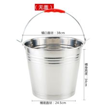 净也 38CM-24L 手提式不锈钢加厚水桶 (单位:个)