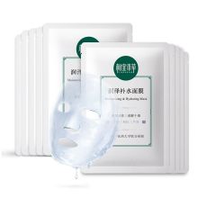 相宜本草/INOHERB 润泽补水25g 面膜 YC 5片/盒