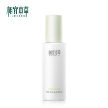 相宜本草/INOHERB 四倍蚕丝光泽保湿 护肤乳液 YC 120g