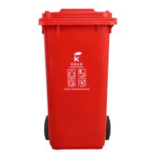 科力邦 KB1041 大号加厚上海干湿分类垃圾桶市政环卫垃圾桶 有害垃圾 120L 红色 单位：个