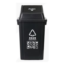 朴厨 （PUCHU）100L摇盖分类 灰黑色 大垃圾桶 单位：个