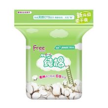 ABC Q51 卫生巾 飞迷你丝薄纯棉表层 8片