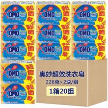 奥妙  超效洗衣皂超值装 226g*2块*20 单位：箱