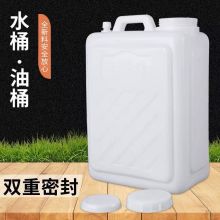 国产 30KG  油桶  白色  (单位:个)