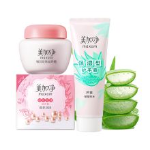 美加净 银耳珍珠滋养霜80g+保湿型护手霜75g 单位：套