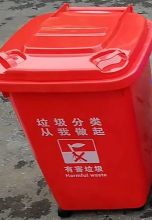 国产 60L 分类垃圾桶（单位：个）