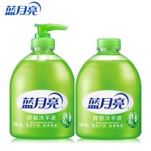 蓝月亮 500g+500g 芦荟抑菌洗手液 500g瓶+500g瓶装补充装 清洁抑菌99.9% 洗手液补充装 家庭组合 易冲洗 （单位：瓶)