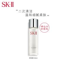 SK-II 160ml 嫩肤清莹露爽肤水 白色 （单位：瓶）