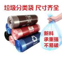 利得 70*80CM 垃圾分类垃圾袋 50只/包 颜色备注（红、 蓝 、灰、 绿）（单位：包）