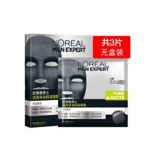 欧莱雅 男士炭爽净油保湿面膜 30ml*5 单位：盒