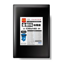 利得 厚度双面5.6丝 130*140cm 垃圾袋黑色（25只/包）(单位：包)