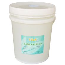 优品 弱碱性 20kg 洗碗机专用洗涤剂（单位：桶）
