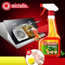 MISTOLIN 545ml 强力去油污 油污清洁剂 黄色（单位：瓶）