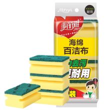 美丽雅 洗碗海绵百洁布厨房抹布强力去污海绵擦 凹槽保护指甲 4片超值装 单位:包