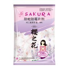 樱之花 薰衣草香型防蛀防霉干燥剂 150g (单位:袋)