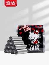 宜洁 Y-9537 Hello Kitty垃圾袋加厚清洁袋45*50cm3卷75只 （单位：组）