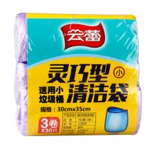 云蕾 13800 垃圾袋小号90只 30*35CM垃圾桶袋纸篓袋塑料袋宠物外出拾便袋  单位：组