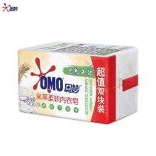 奥妙/OMO 米萃 亲肤不伤手 内衣皂  YC 100G*2