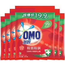 奥妙 除菌除螨洗衣粉 2Kg 单位：袋