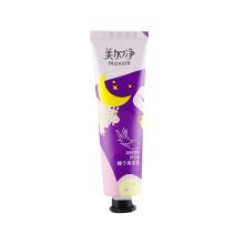 美加净 凝时紧致护手霜 60g 单位：支