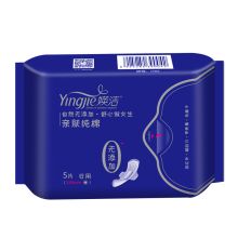 媖洁 245mm*20片 日用亲肤棉柔卫生巾(单位：包）