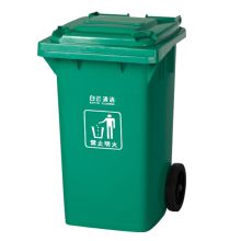 白云清洁(BAIYUN CLEANING) AF07322 加强型垃圾桶 240L(计价单位：个)蓝绿灰随机