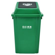 白云清洁(BAIYUN CLEANING) AF07312 方形垃圾桶 60升(计价单位：个) 绿色