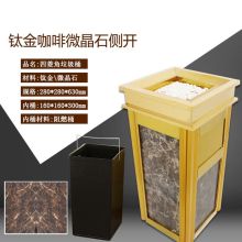 国产 60cm 立式大理石不锈钢带烟灰缸垃圾桶 钛金（单位：个）
