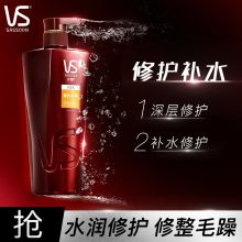 沙宣/VS （润发乳）^202203080038 ^ 护发乳修护水养 750ml