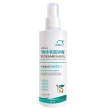 洗得宝 物体表面消毒喷雾双胍 消毒液 250ml