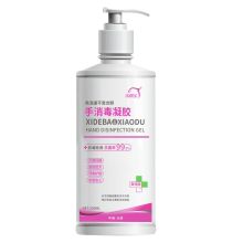 洗得宝 复合醇免洗消毒液免洗 24瓶/箱  洗手液 含酒精 24瓶/箱