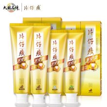 片仔癀 PIEN TZE HUANG 牙火清全家福牙膏四件套(冰爽155G+留兰155G+菁萃195G+白茶195G）