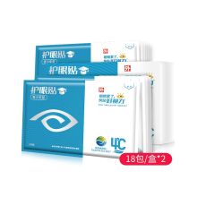 好视力 护眼贴 36包/盒