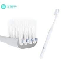 贝医生 软毛护龈牙刷 白色 单支装