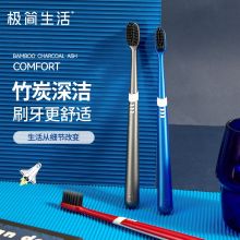 极简生活 6001 白珍珠 竹炭牙刷 2支装