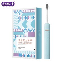 舒客 SAKY 电动牙刷 成人声波震动商务旅行牙刷G2212（黑白色）标配2个刷头