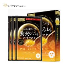 佑天兰/Utena 奢华璞俐莎滋润果冻（双效蜂王乳）  面膜 33g*3片 