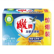 雕牌 除菌加香透明皂/洗衣皂/肥皂206g*2块 除菌去异味