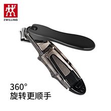 双立人指甲刀单个指甲钳小号指甲剪家用防飞溅不锈钢带锉刀美甲工具修甲工具 360旋转酷炫黑