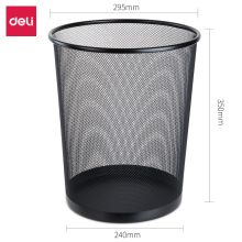 得力/deli 9189 垃圾桶 大号金属网状 黑色