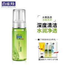  百雀羚/PECHOIN 水嫩倍现盈透泡沫 洁面乳 150ml 150ml