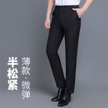 国产 厨师裤工作裤 黑色（单位：件）