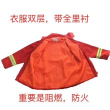 国产 02款消防服 消防灭火事故抢险救援服 02式消防员战斗服XXL号185 微型消防站 消防器材定制 （单位：个）