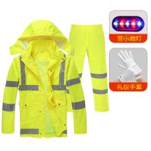 谋福 CNMF8010 荧光黄反光雨衣分体交通警示雨衣套装交通执勤雨衣（单位：套）