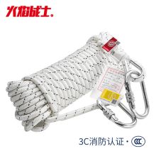 火焰战士 逃生安全绳 20米(单位：个）