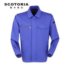 斯卡地尔 PC15TOJ201BP S-5XL 94%涤 6%棉长袖 工作服上衣 宝蓝色（单位：件）